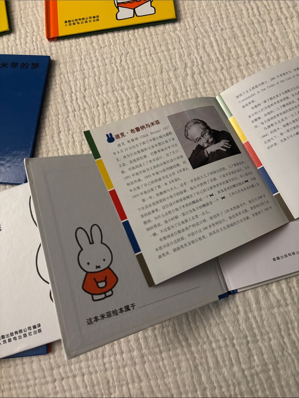 miffy hardcover books bundle - Picture 2 of 4